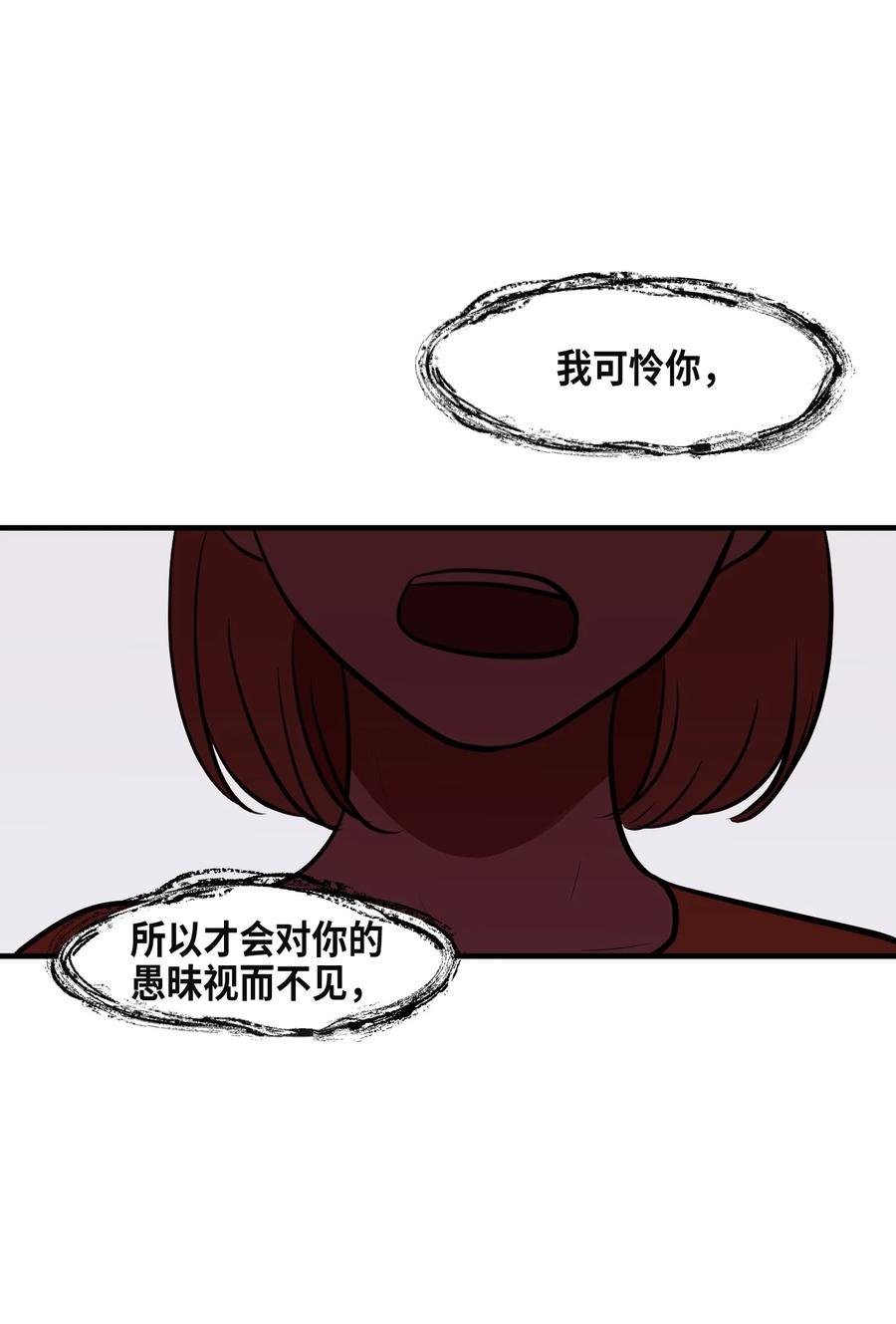 102 完美计划