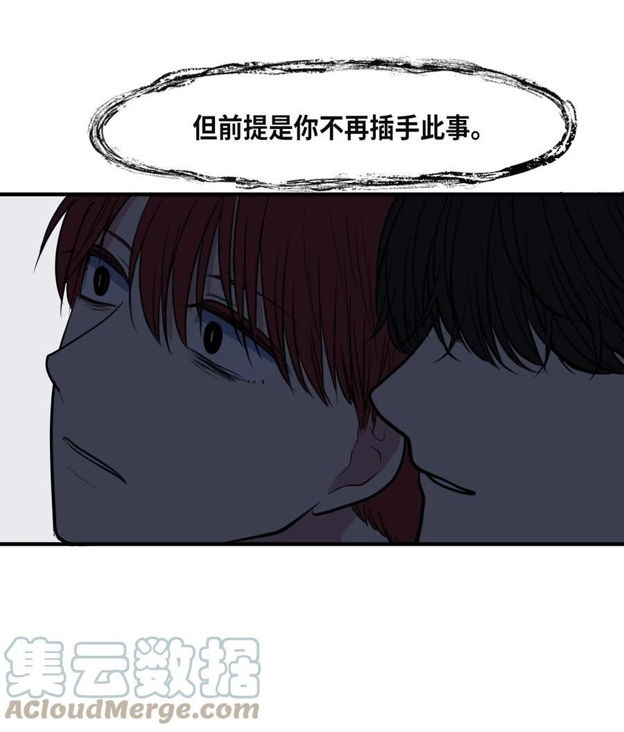 102 完美计划