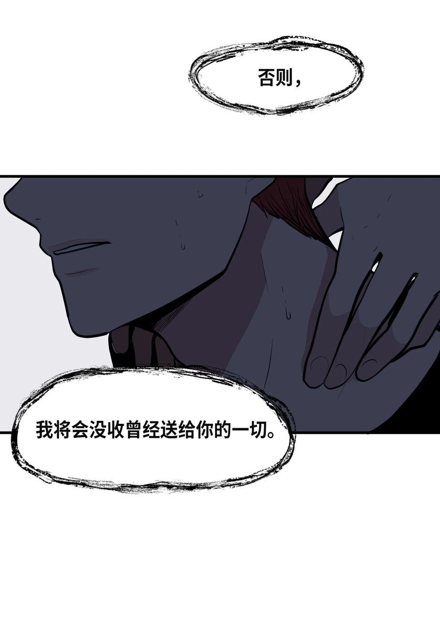102 完美计划