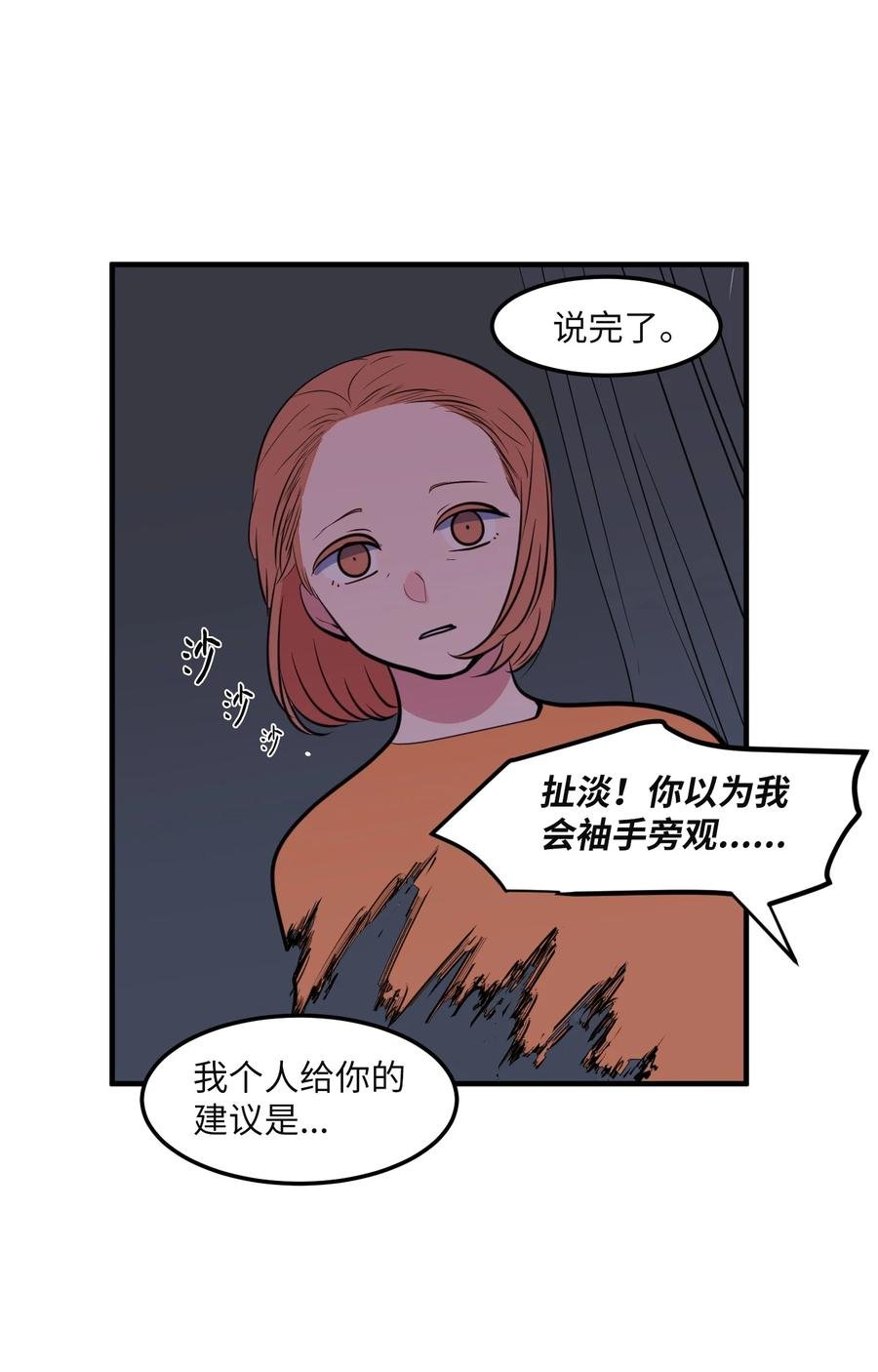 102 完美计划