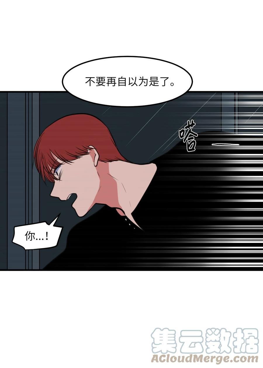 102 完美计划