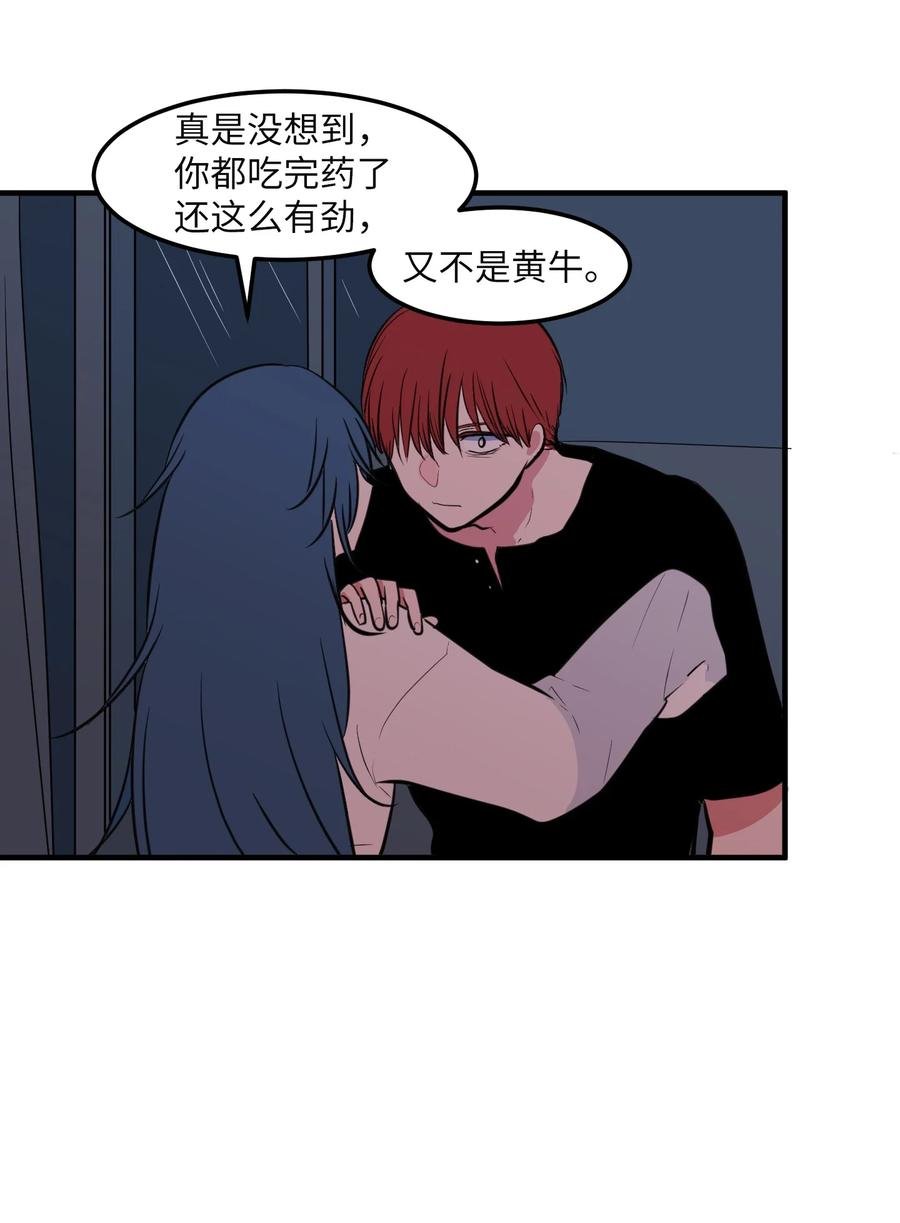 102 完美计划