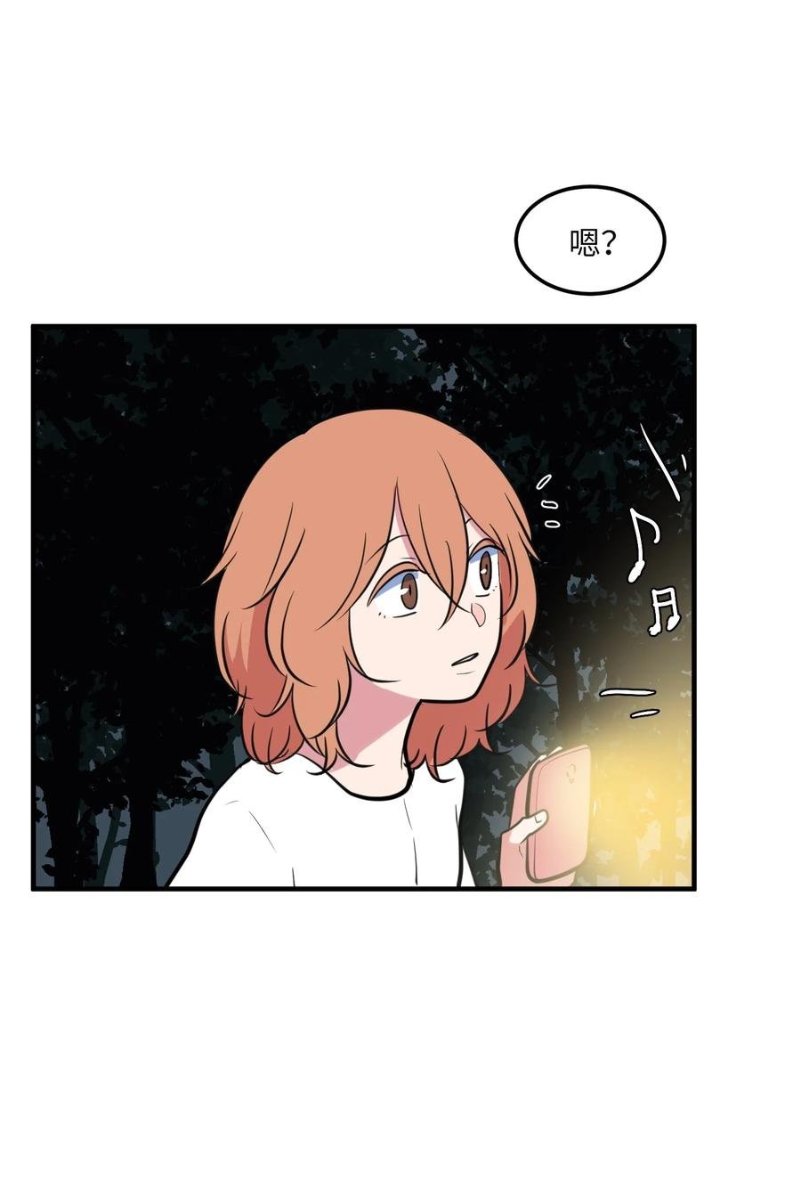 102 完美计划