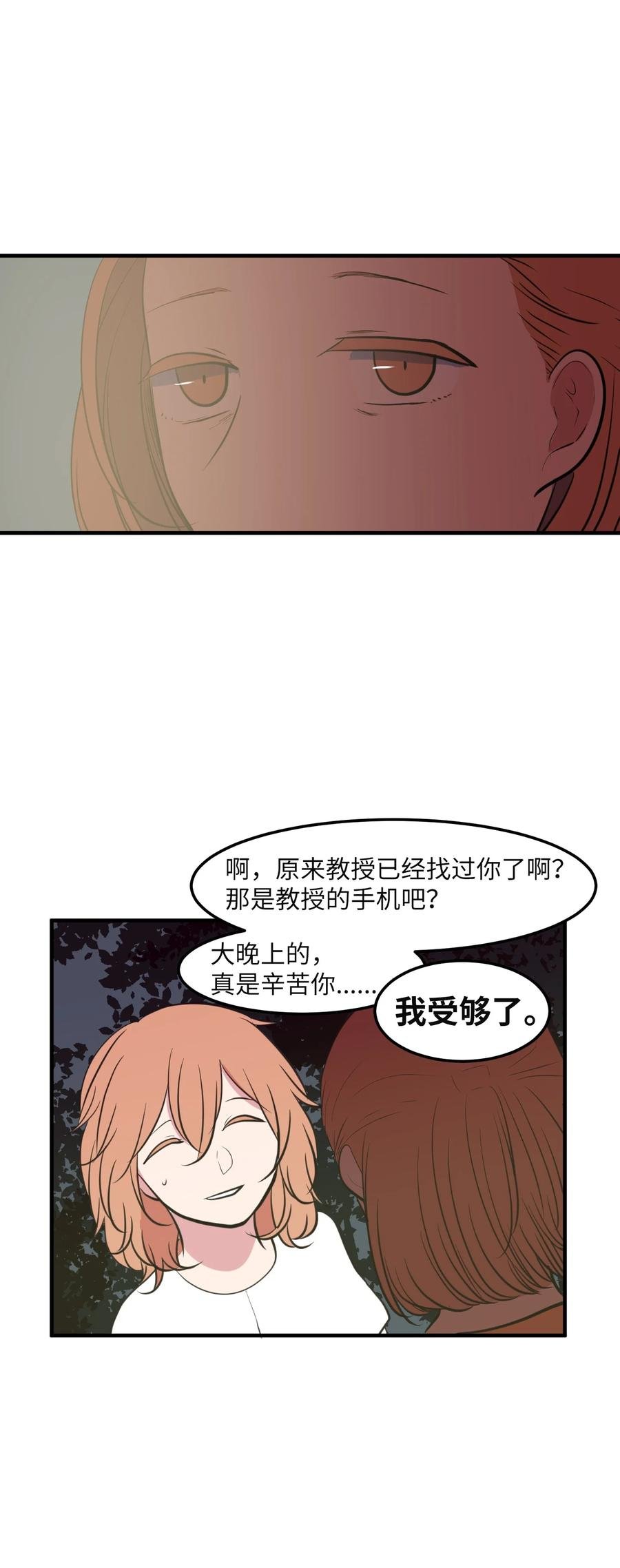 102 完美计划