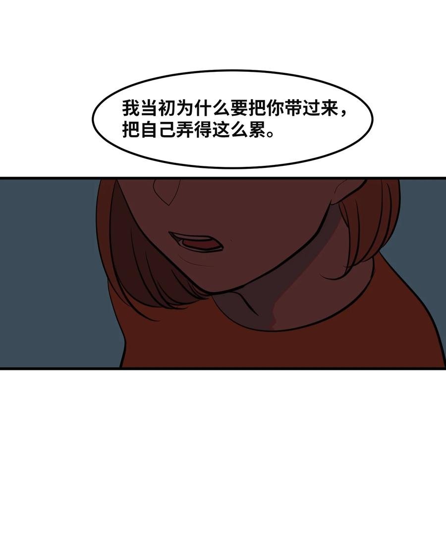 102 完美计划