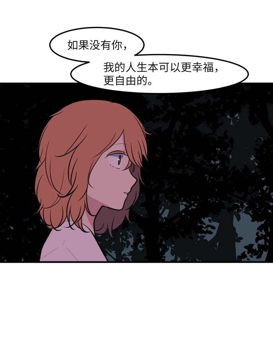 102 完美计划