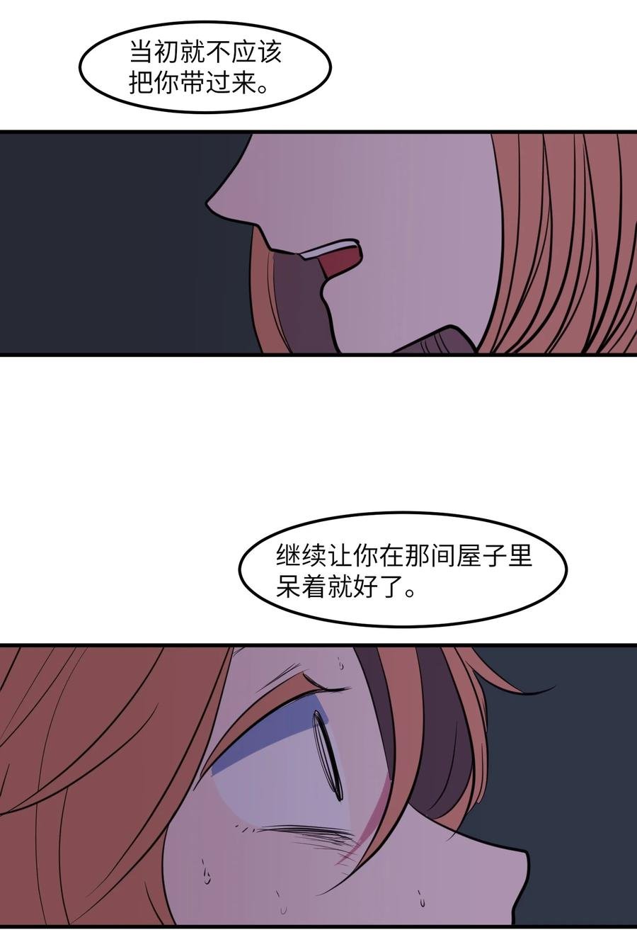 102 完美计划