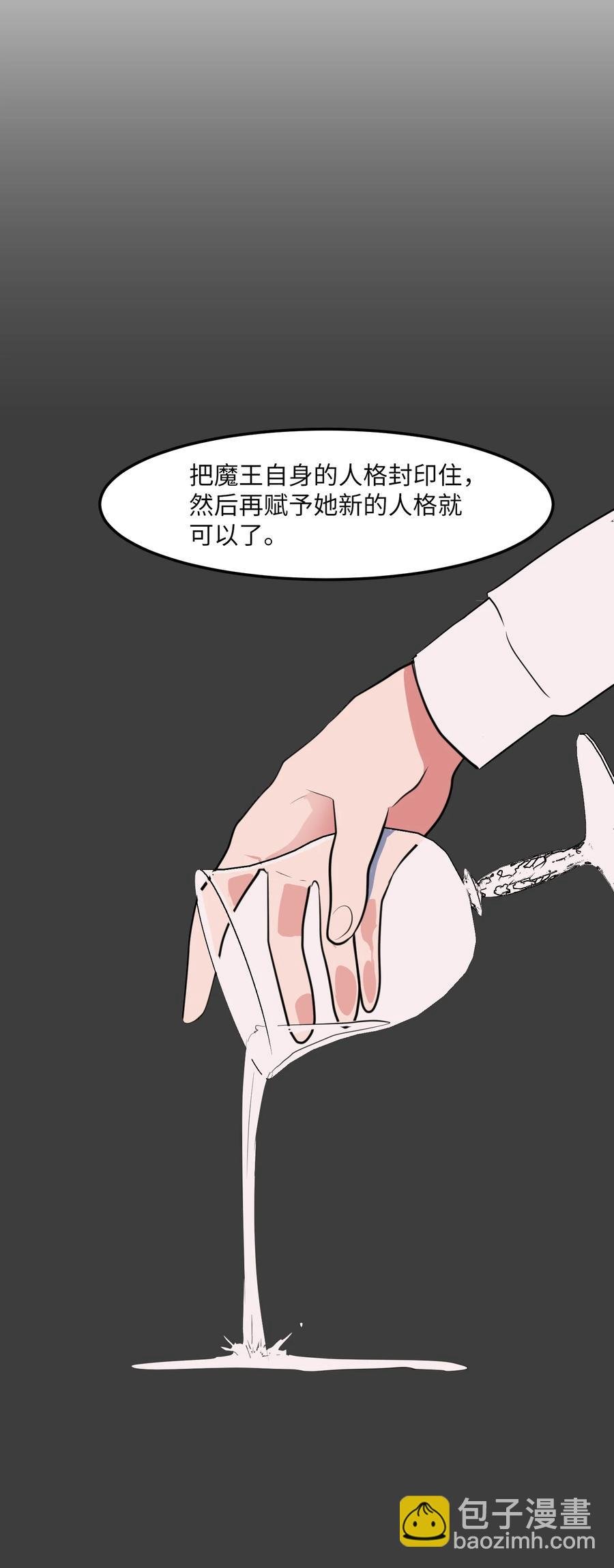 102 完美计划