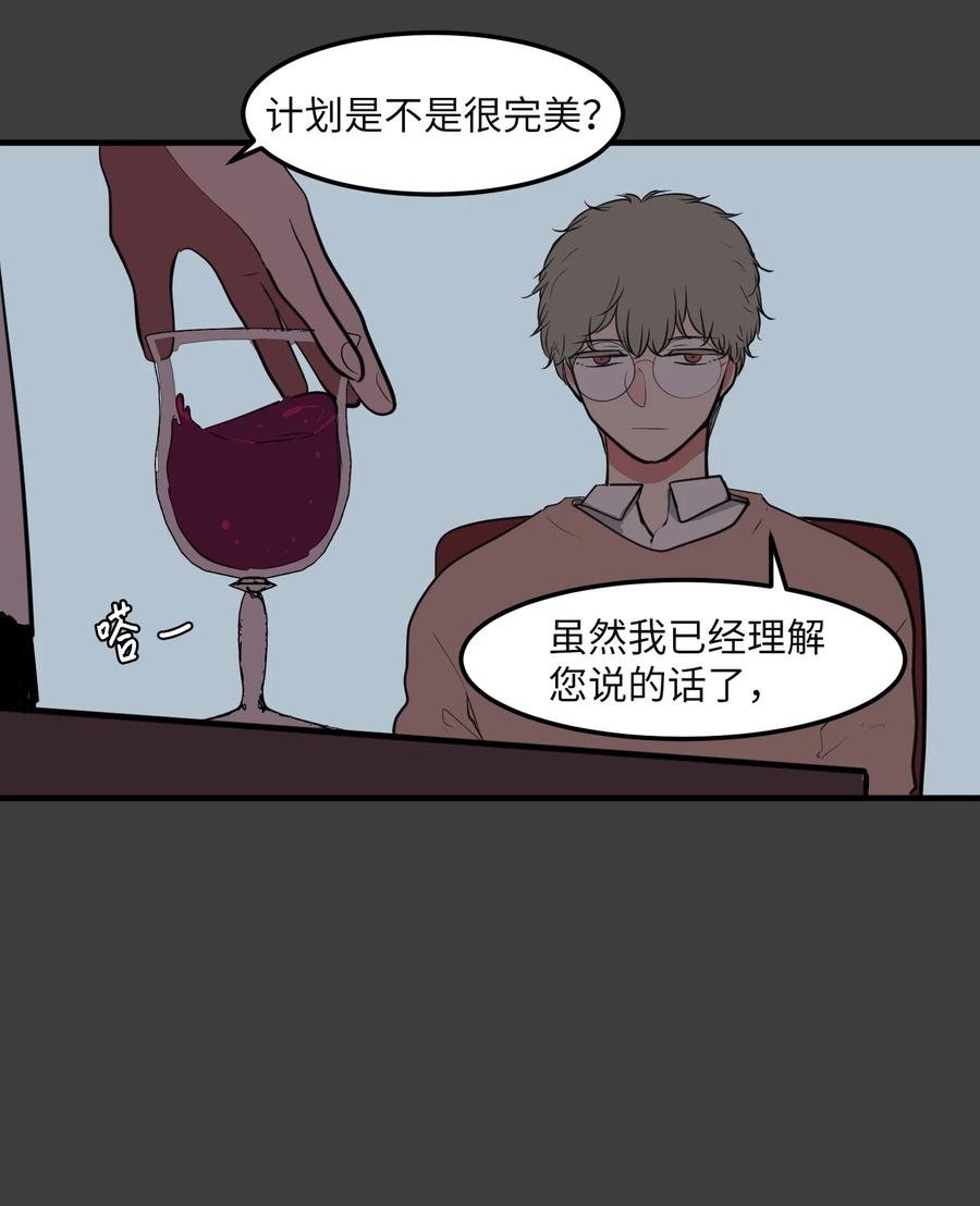 102 完美计划
