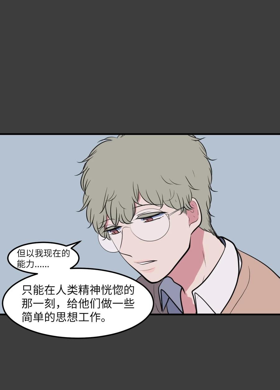 102 完美计划