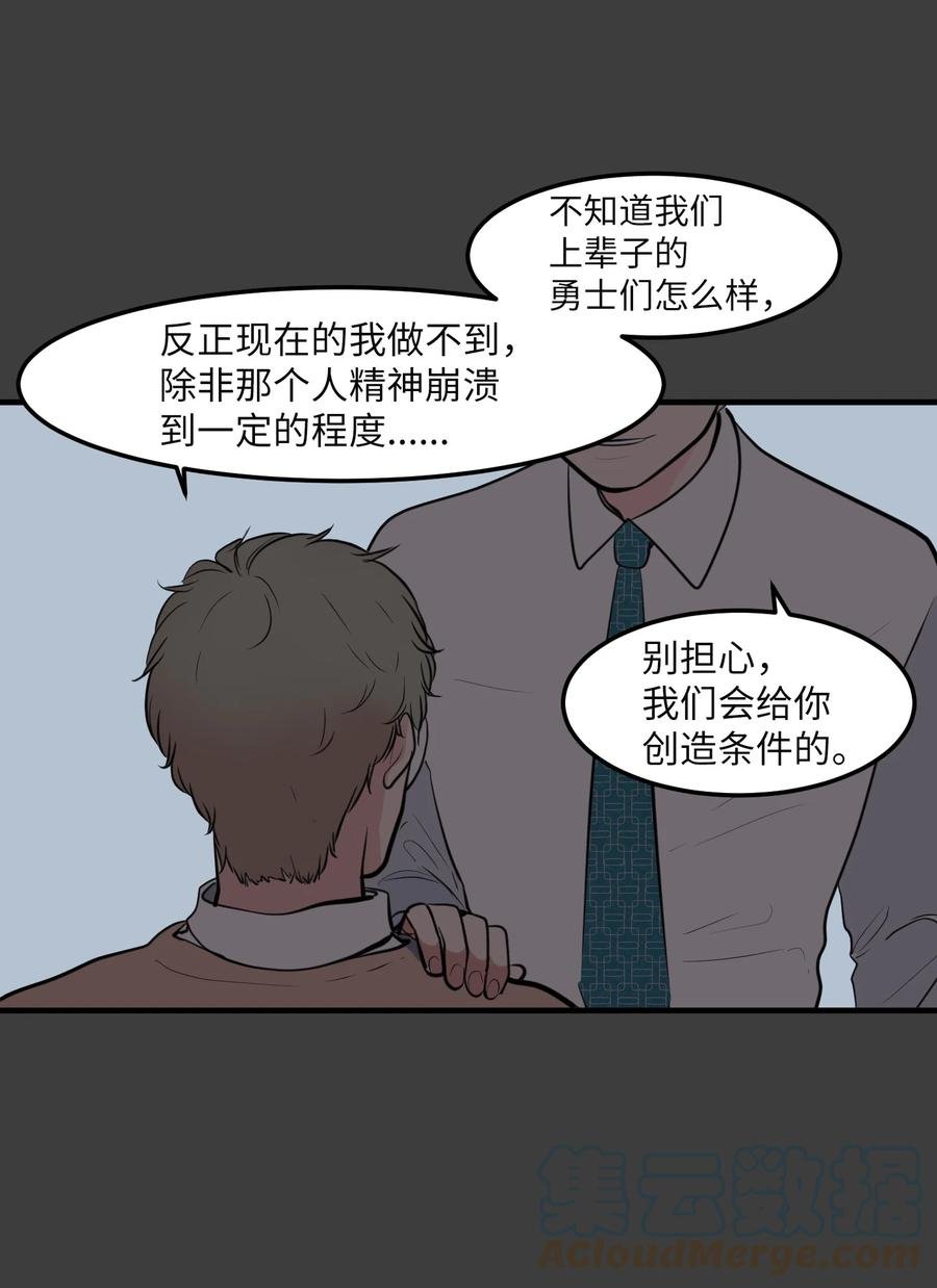 102 完美计划