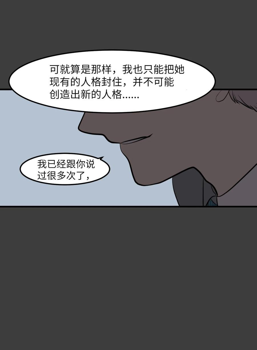 102 完美计划