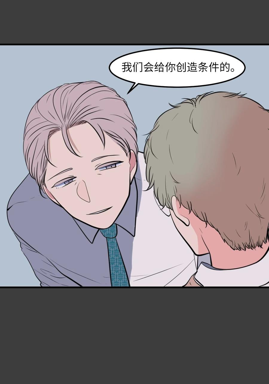 102 完美计划