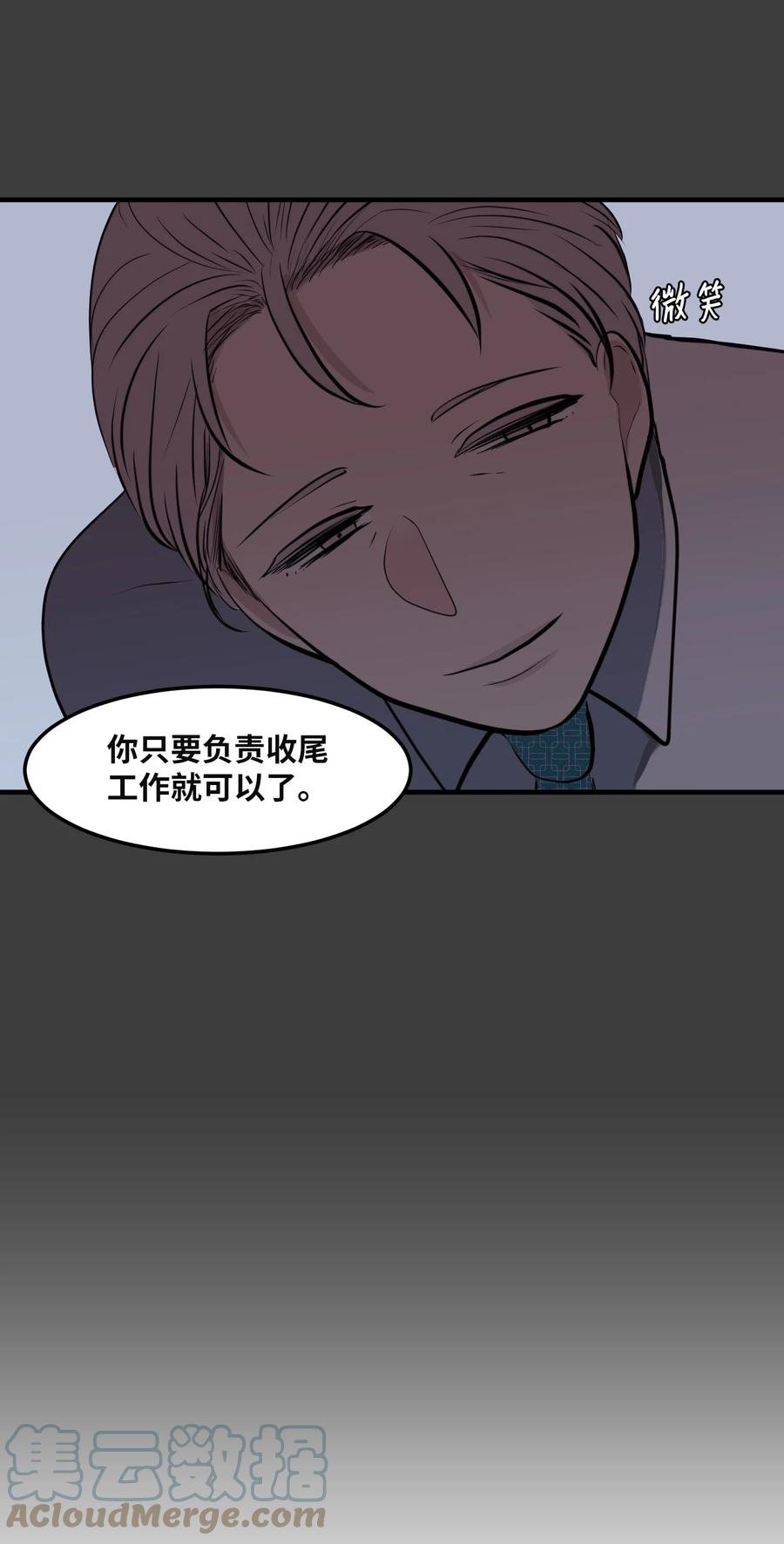 102 完美计划