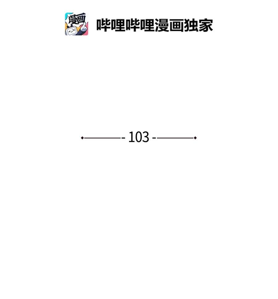 103 路奇菲的记忆