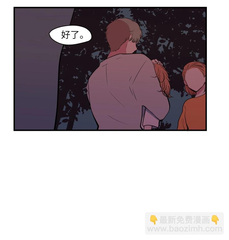 103 路奇菲的记忆
