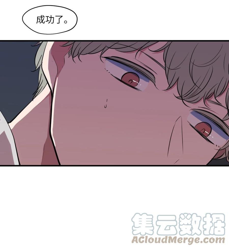 103 路奇菲的记忆