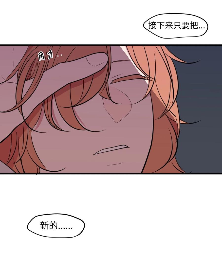 103 路奇菲的记忆