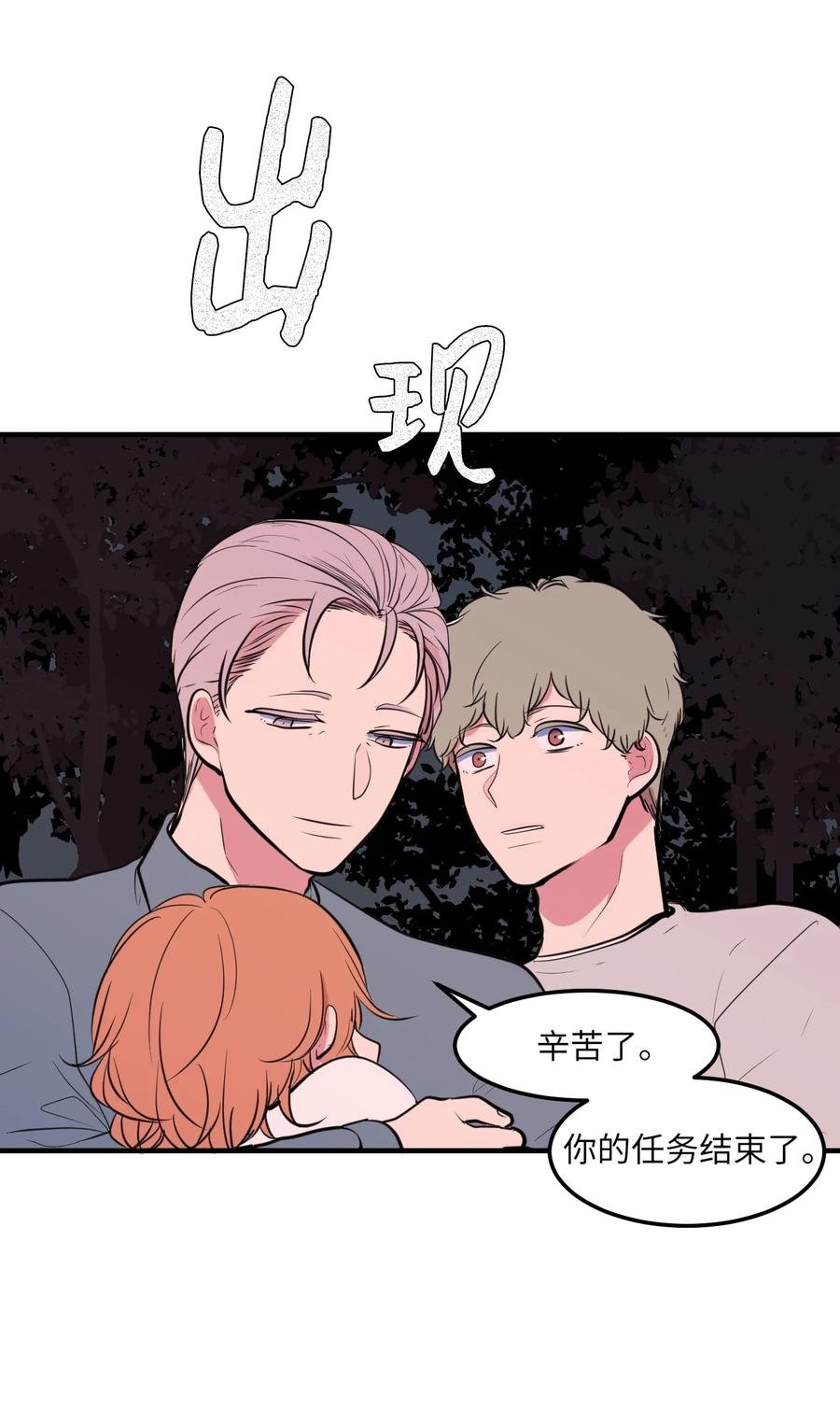 103 路奇菲的记忆