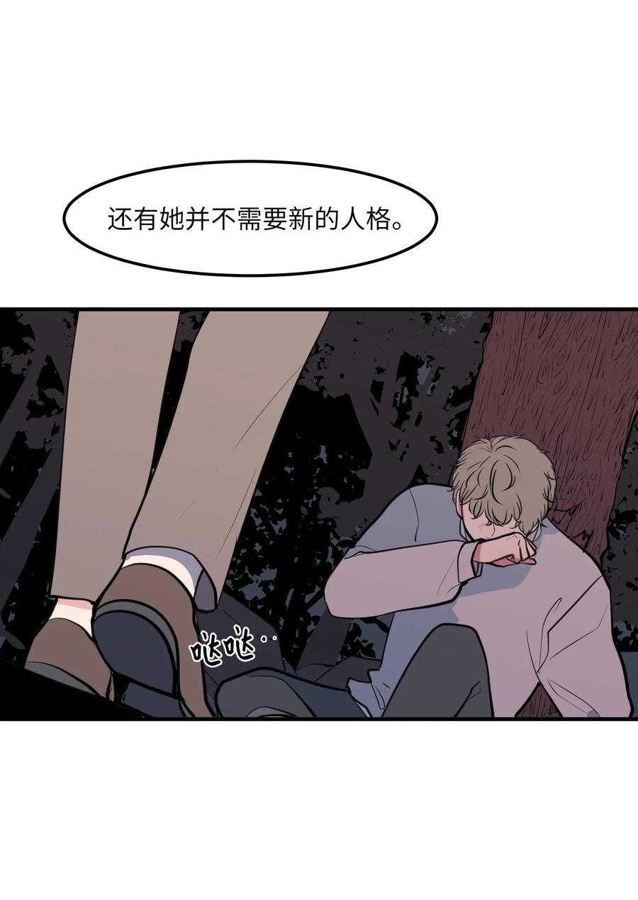 103 路奇菲的记忆