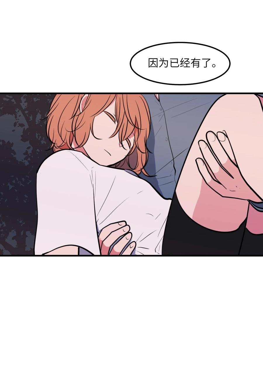 103 路奇菲的记忆