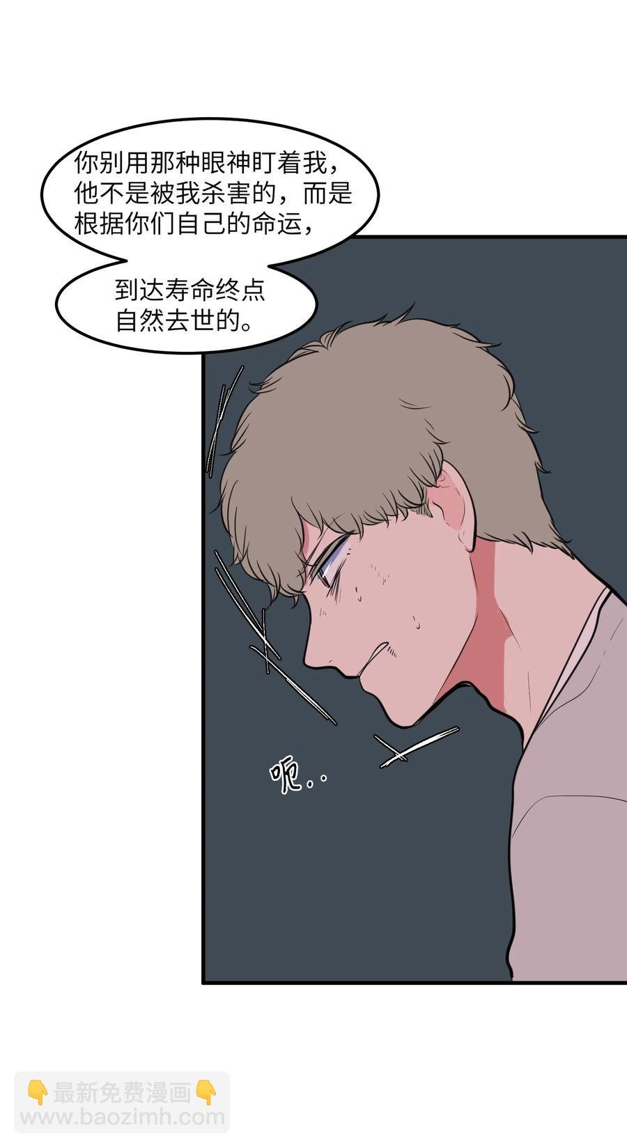 103 路奇菲的记忆