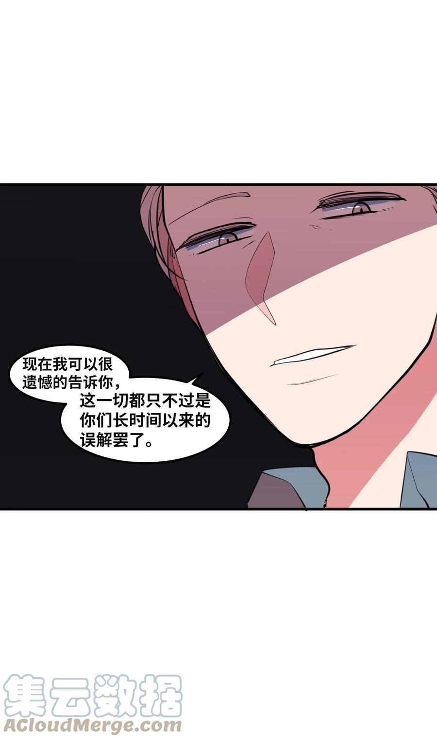 103 路奇菲的记忆