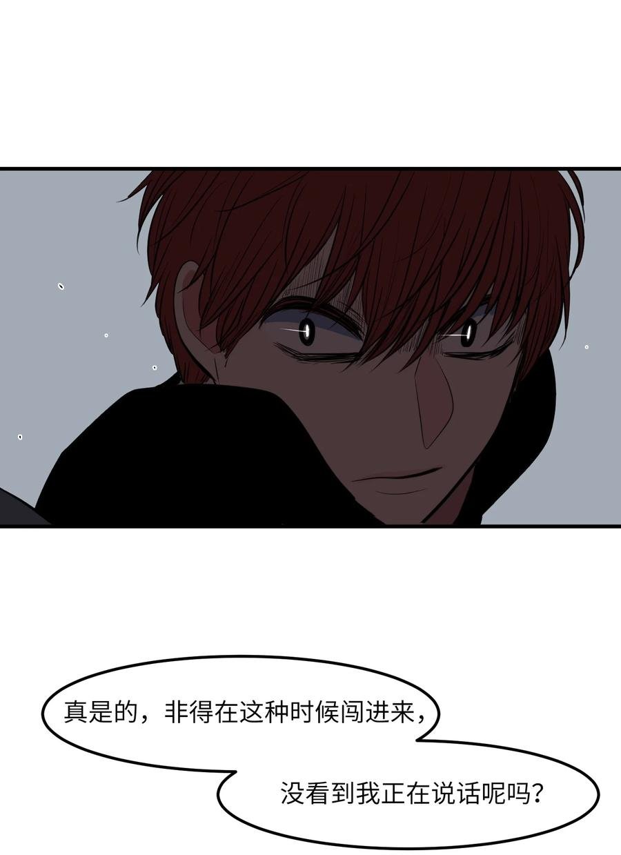 103 路奇菲的记忆