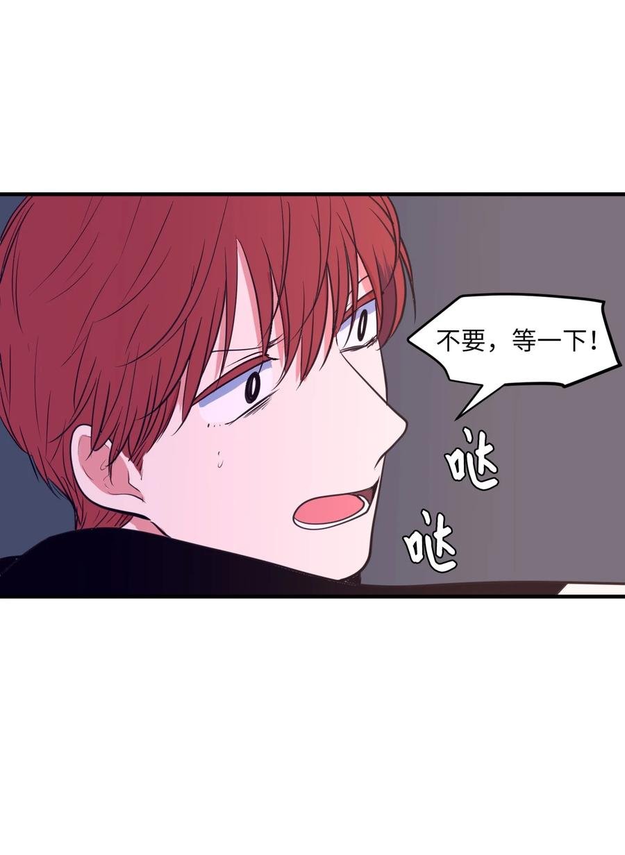 103 路奇菲的记忆