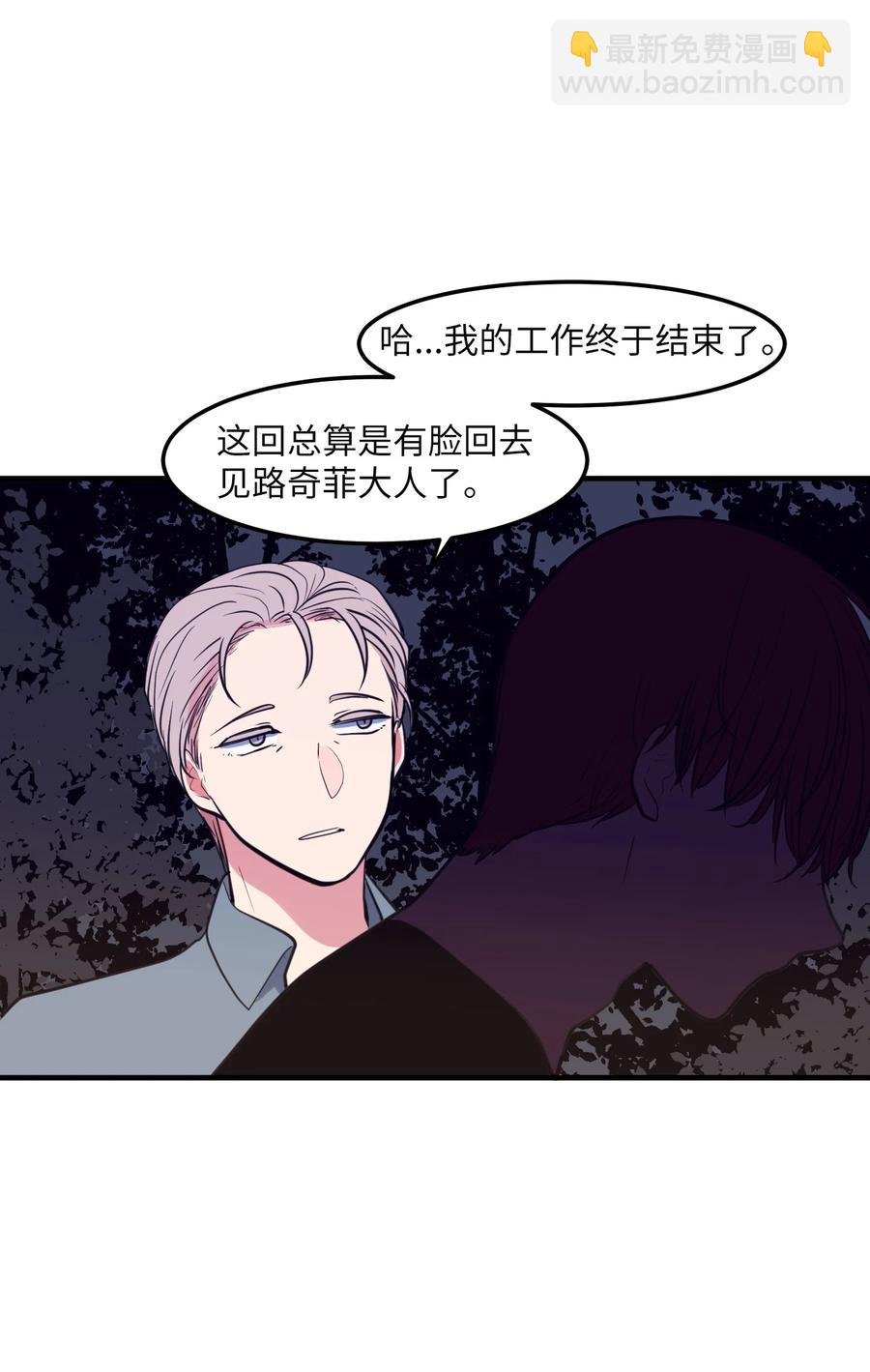 103 路奇菲的记忆