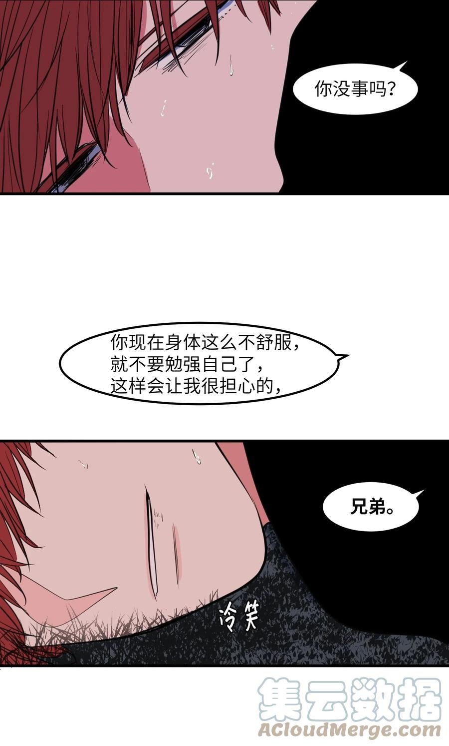103 路奇菲的记忆