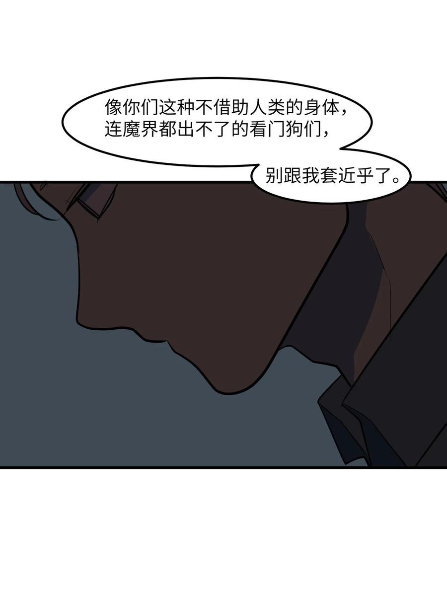 103 路奇菲的记忆