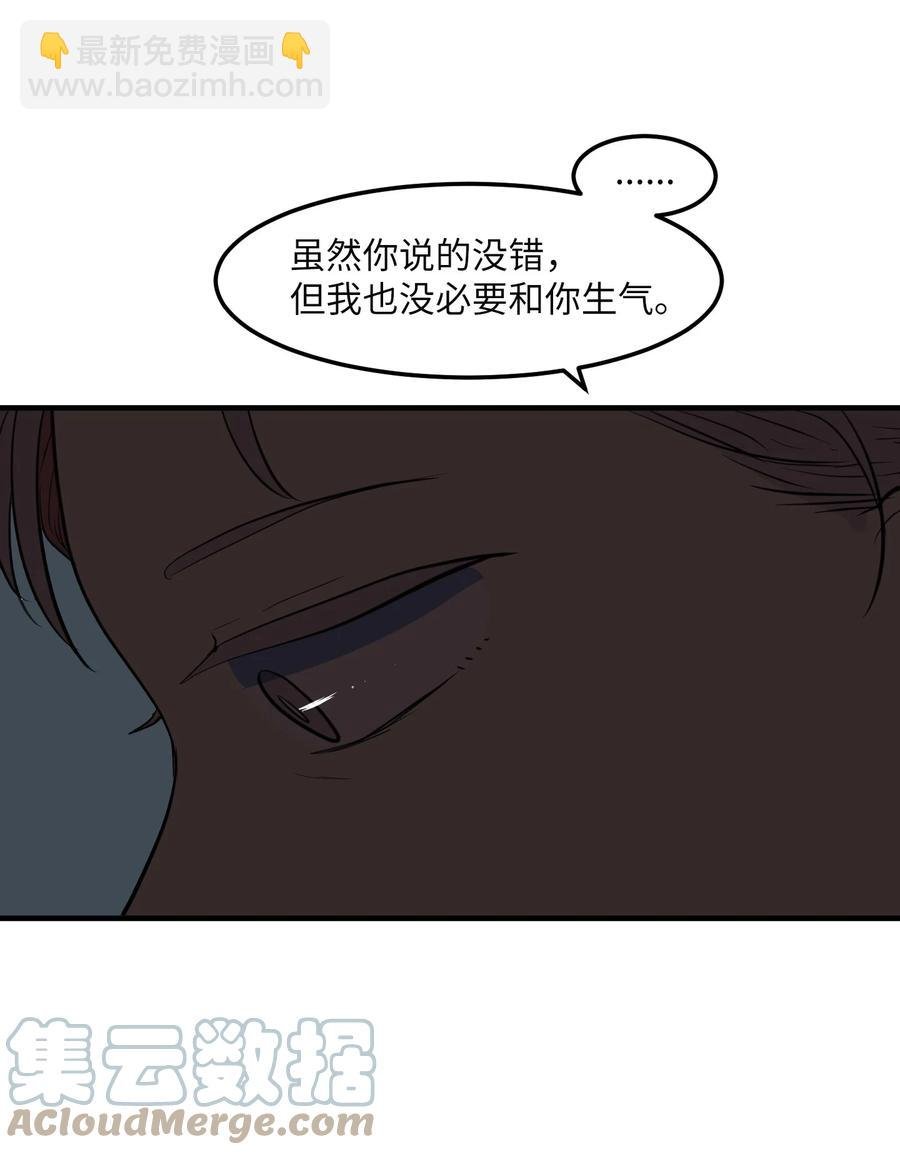103 路奇菲的记忆