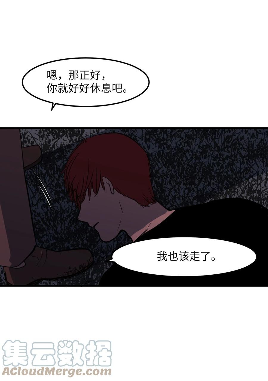 103 路奇菲的记忆