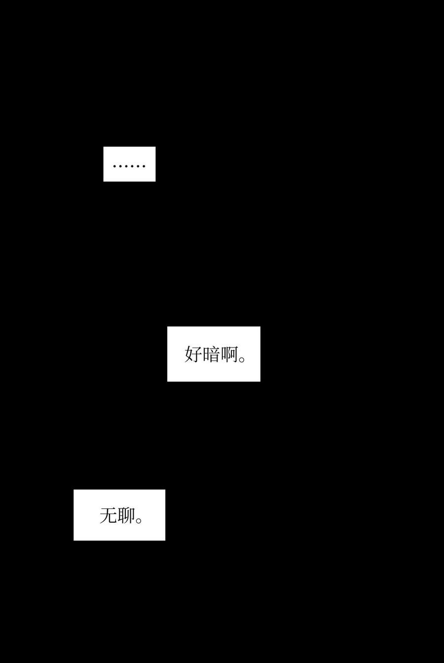 103 路奇菲的记忆