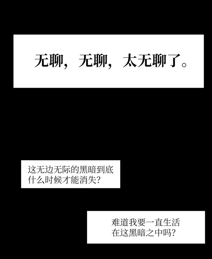 103 路奇菲的记忆