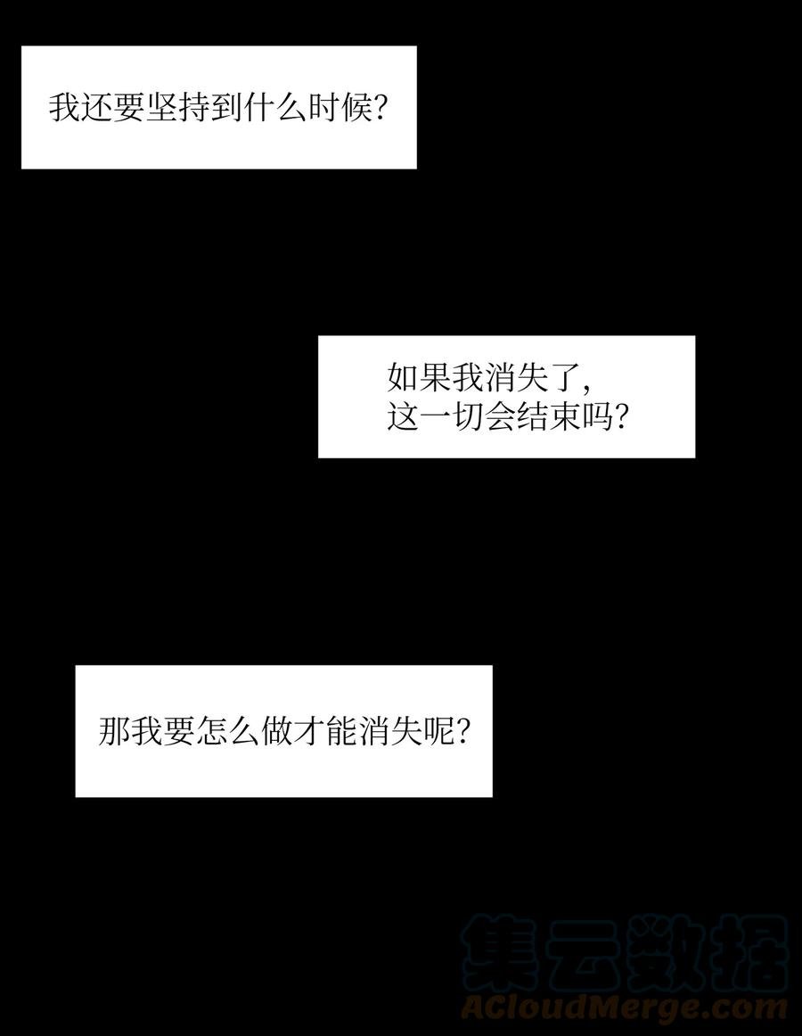 103 路奇菲的记忆