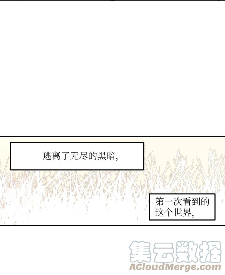 104 我们的世界