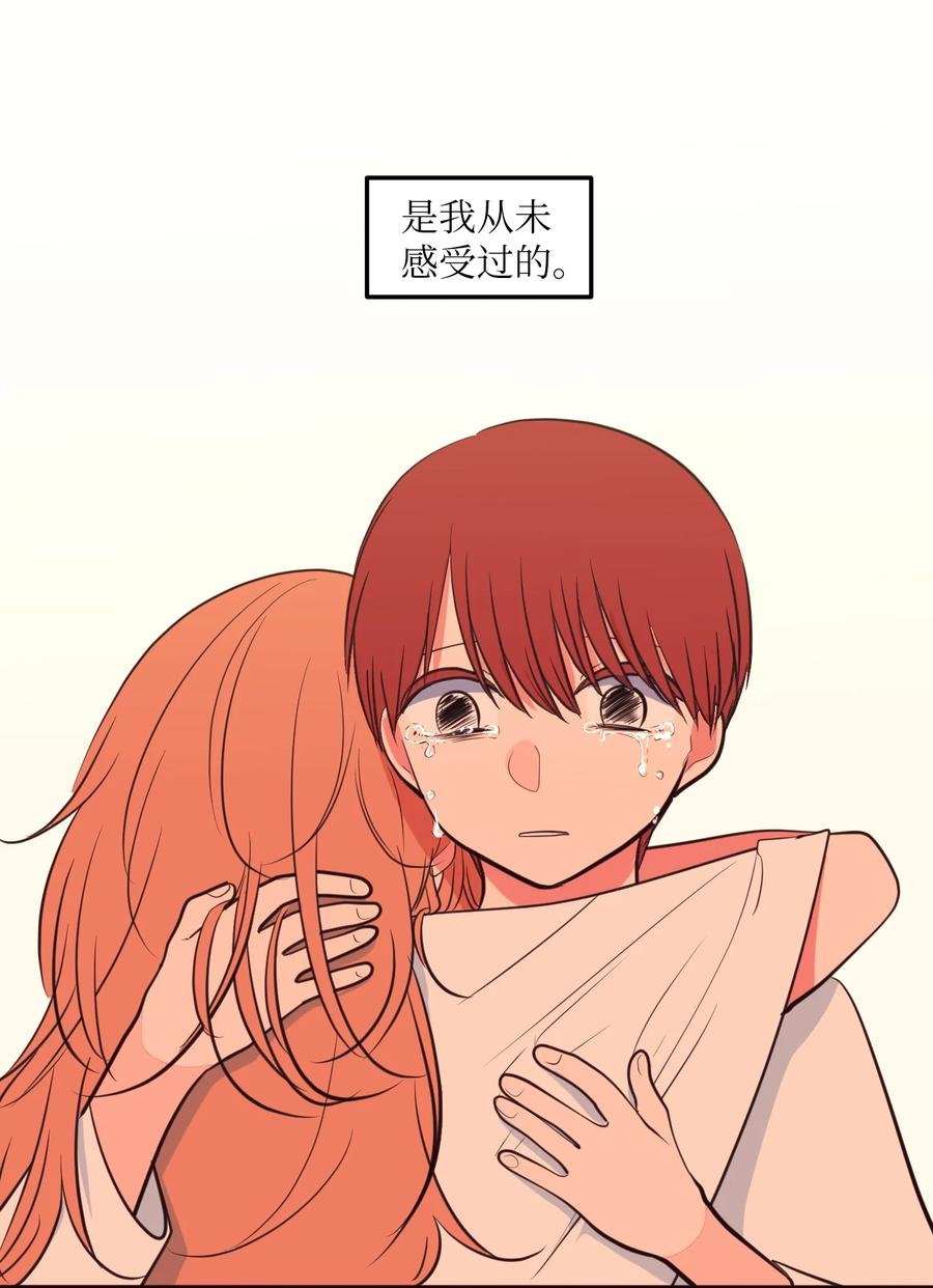 104 我们的世界