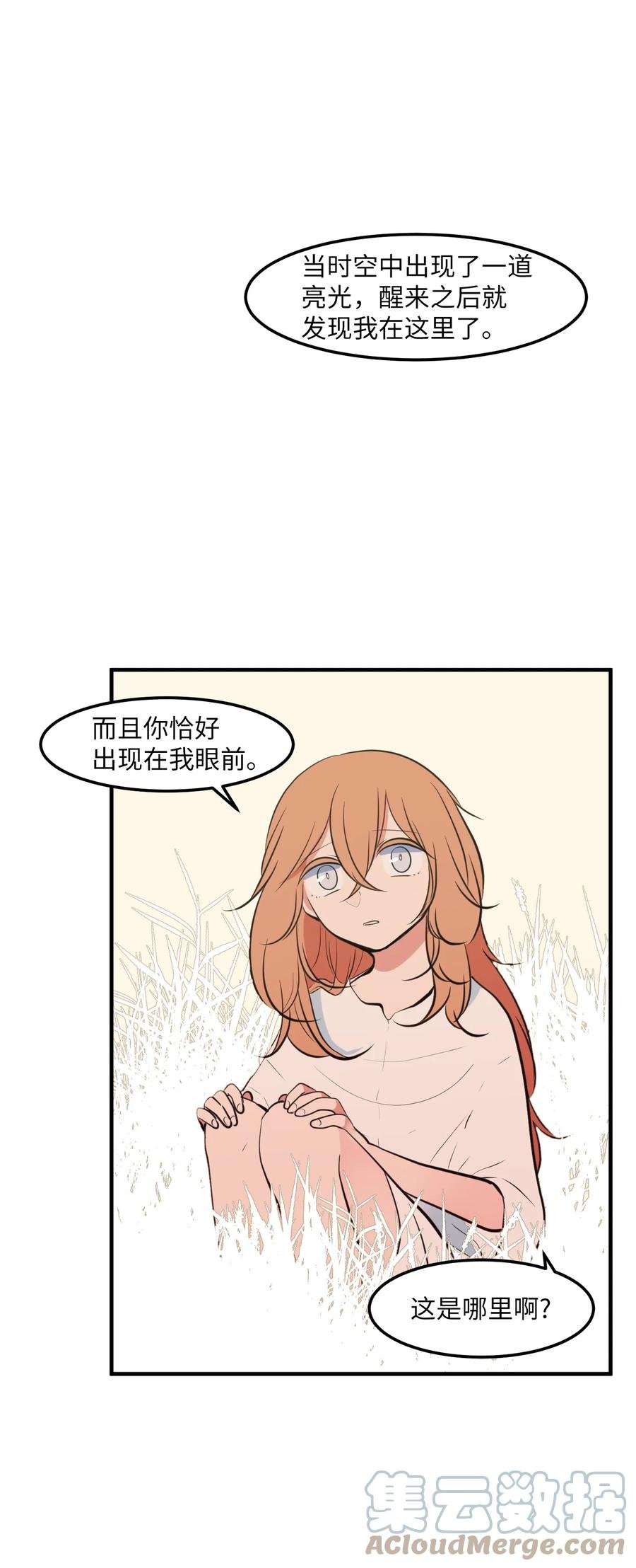 104 我们的世界