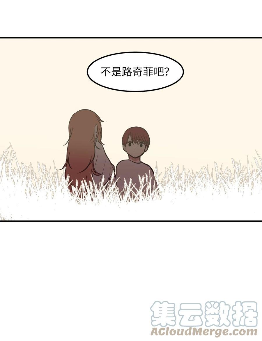104 我们的世界