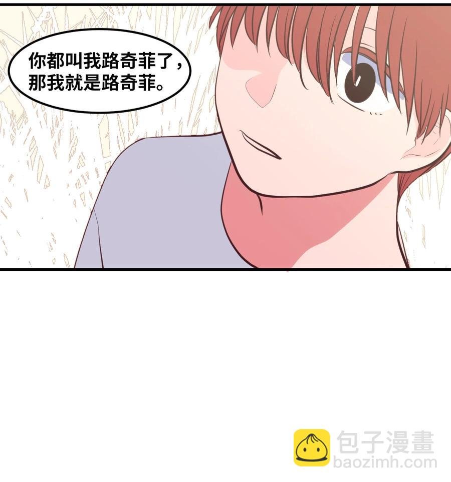 104 我们的世界
