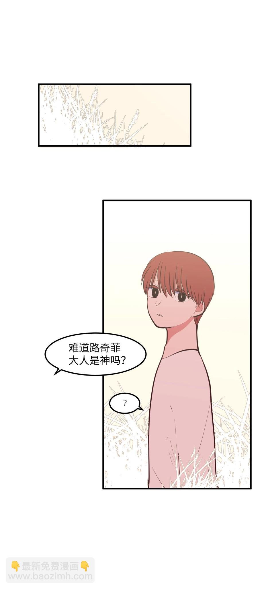 104 我们的世界