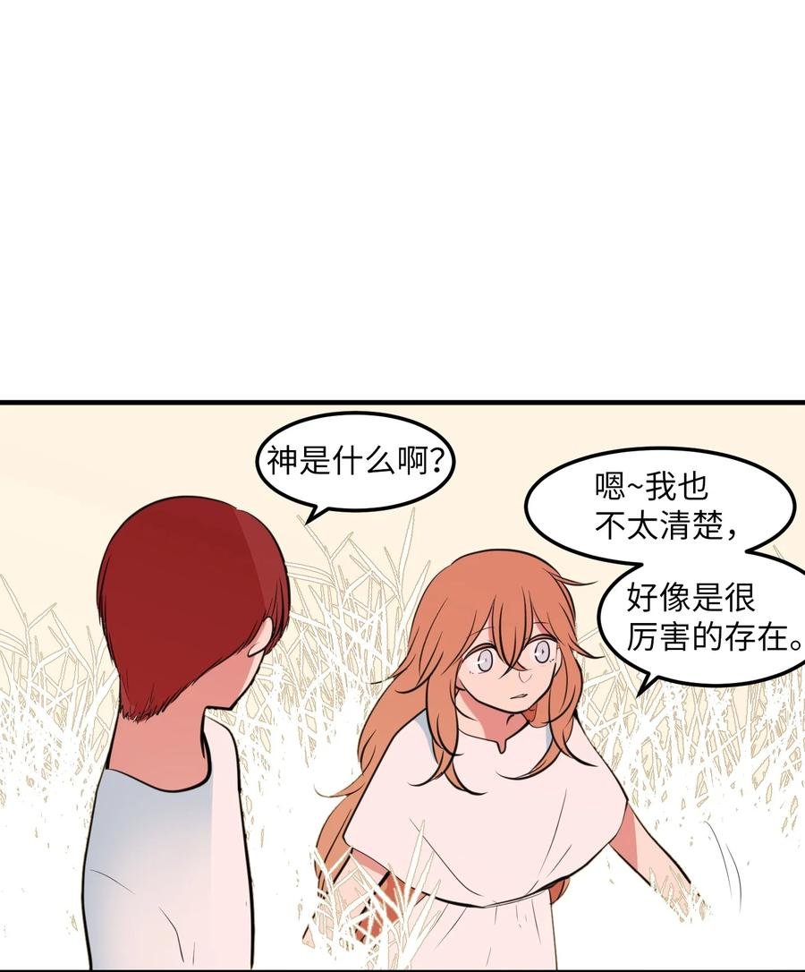 104 我们的世界