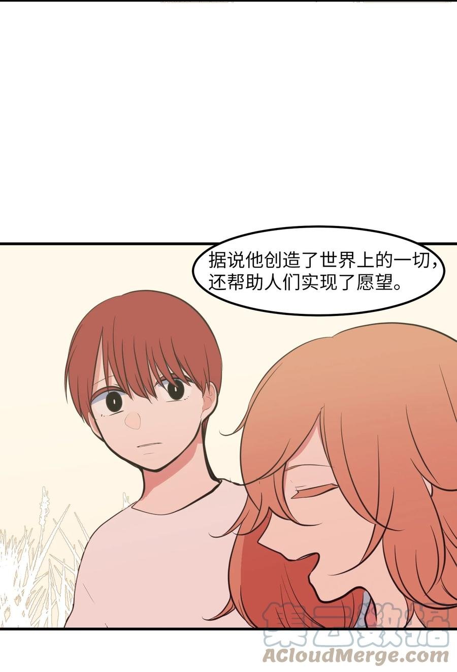 104 我们的世界