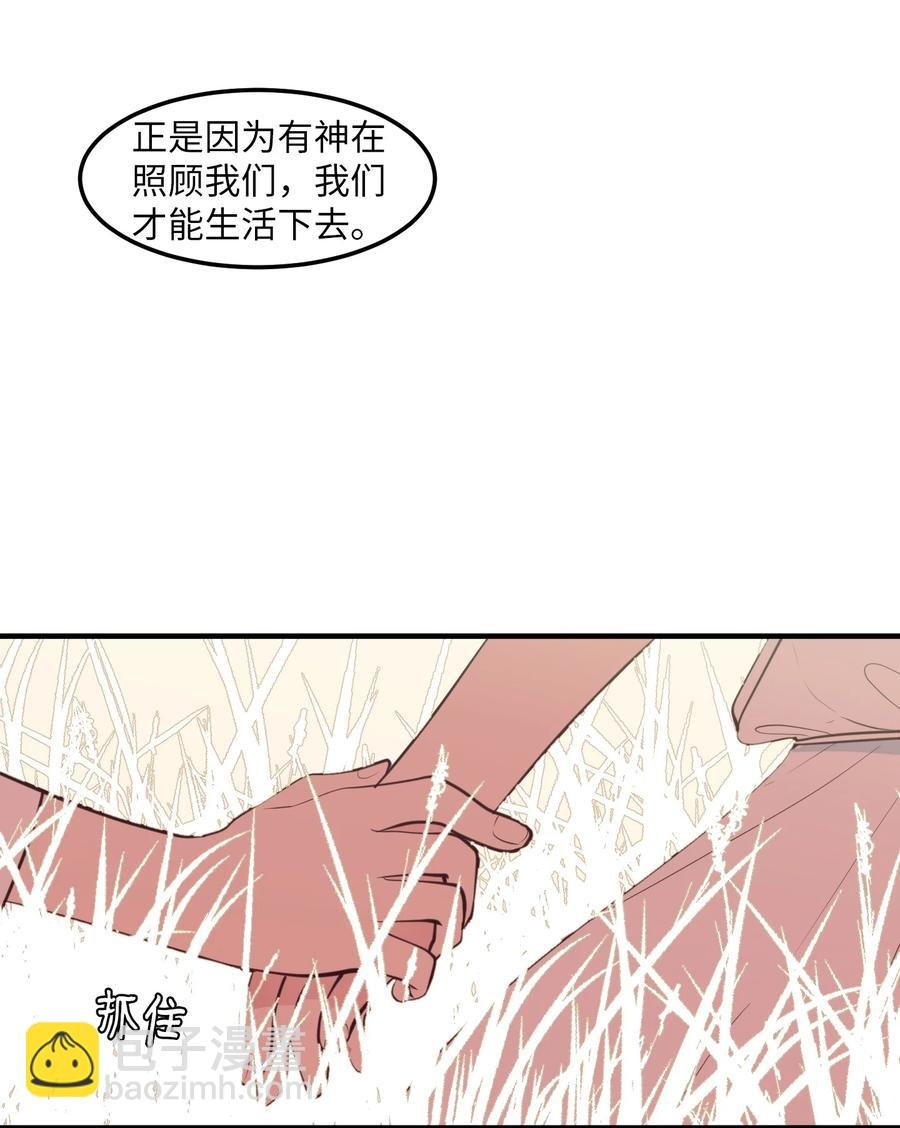 104 我们的世界