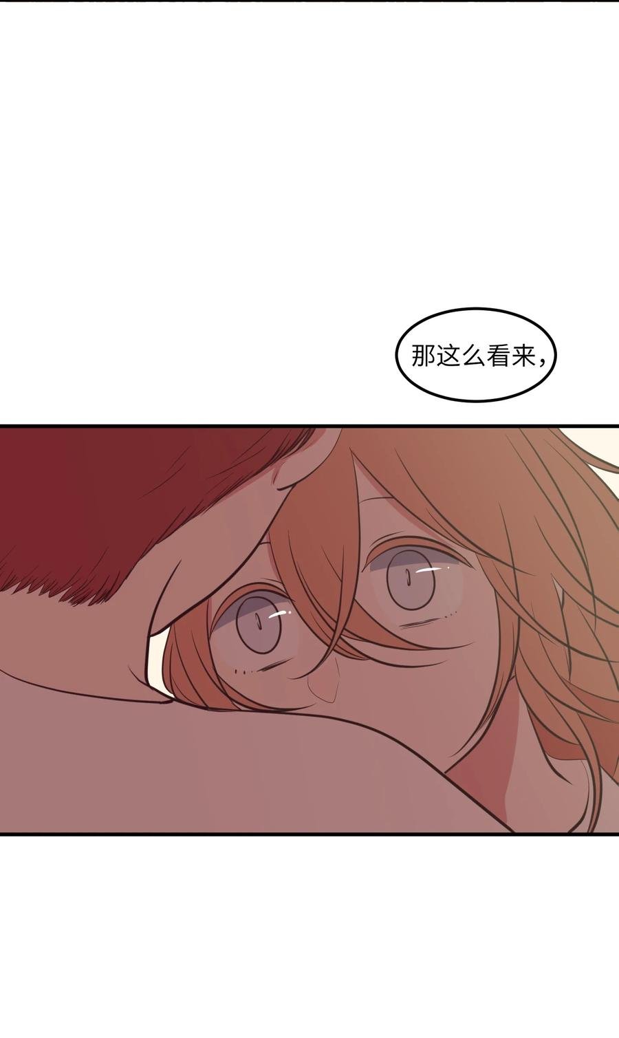 104 我们的世界