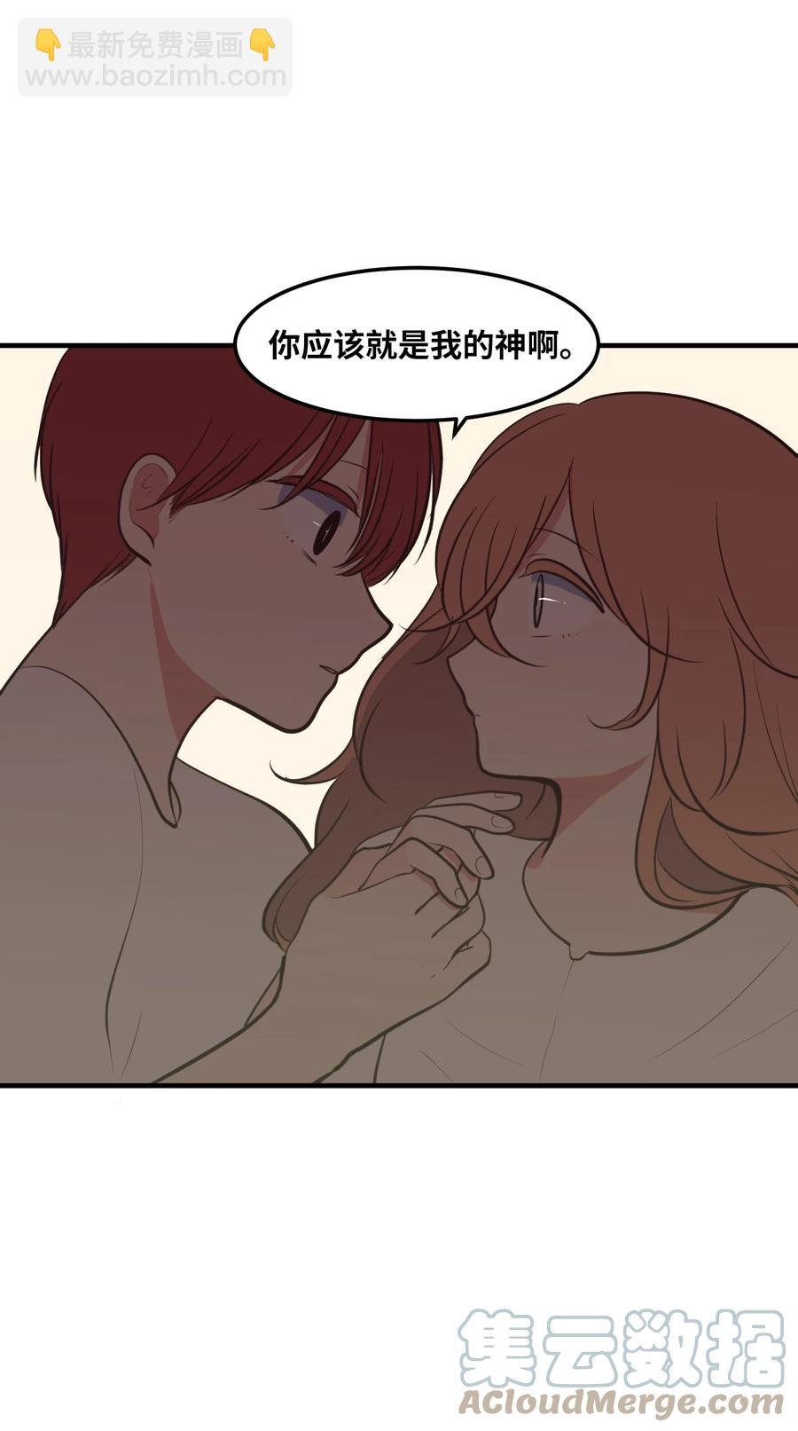 104 我们的世界