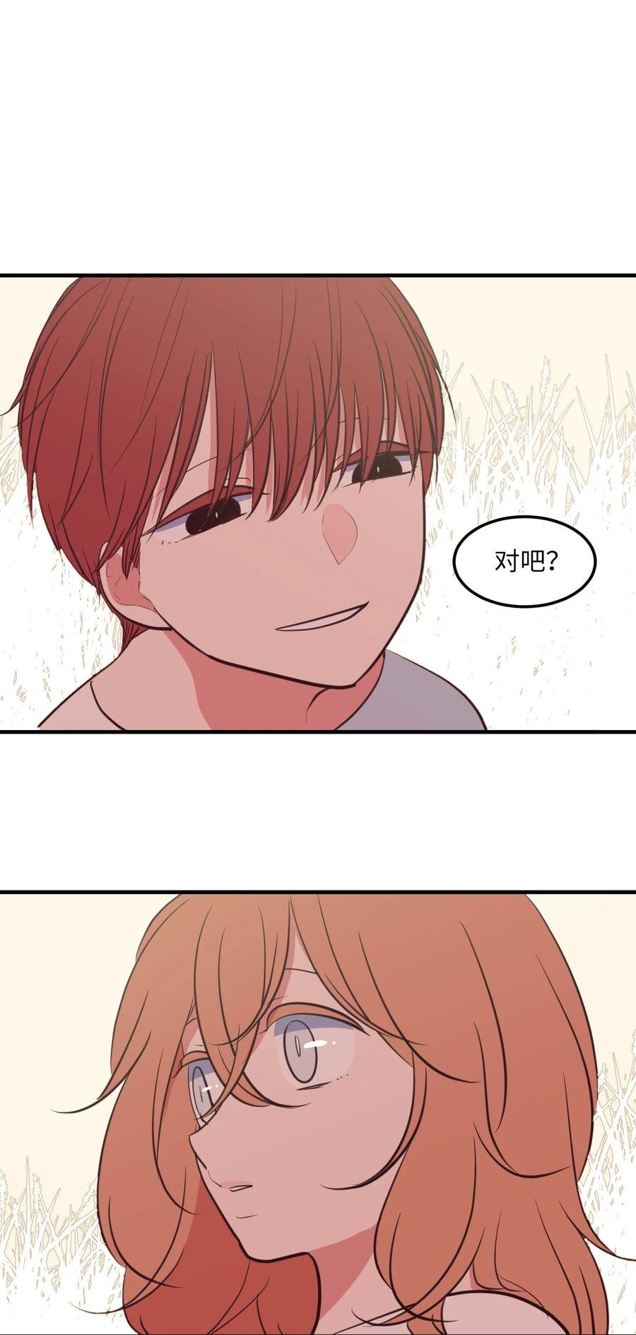 104 我们的世界