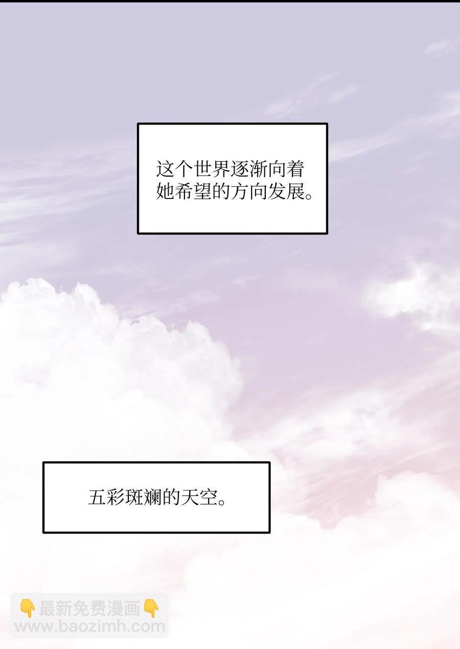 104 我们的世界